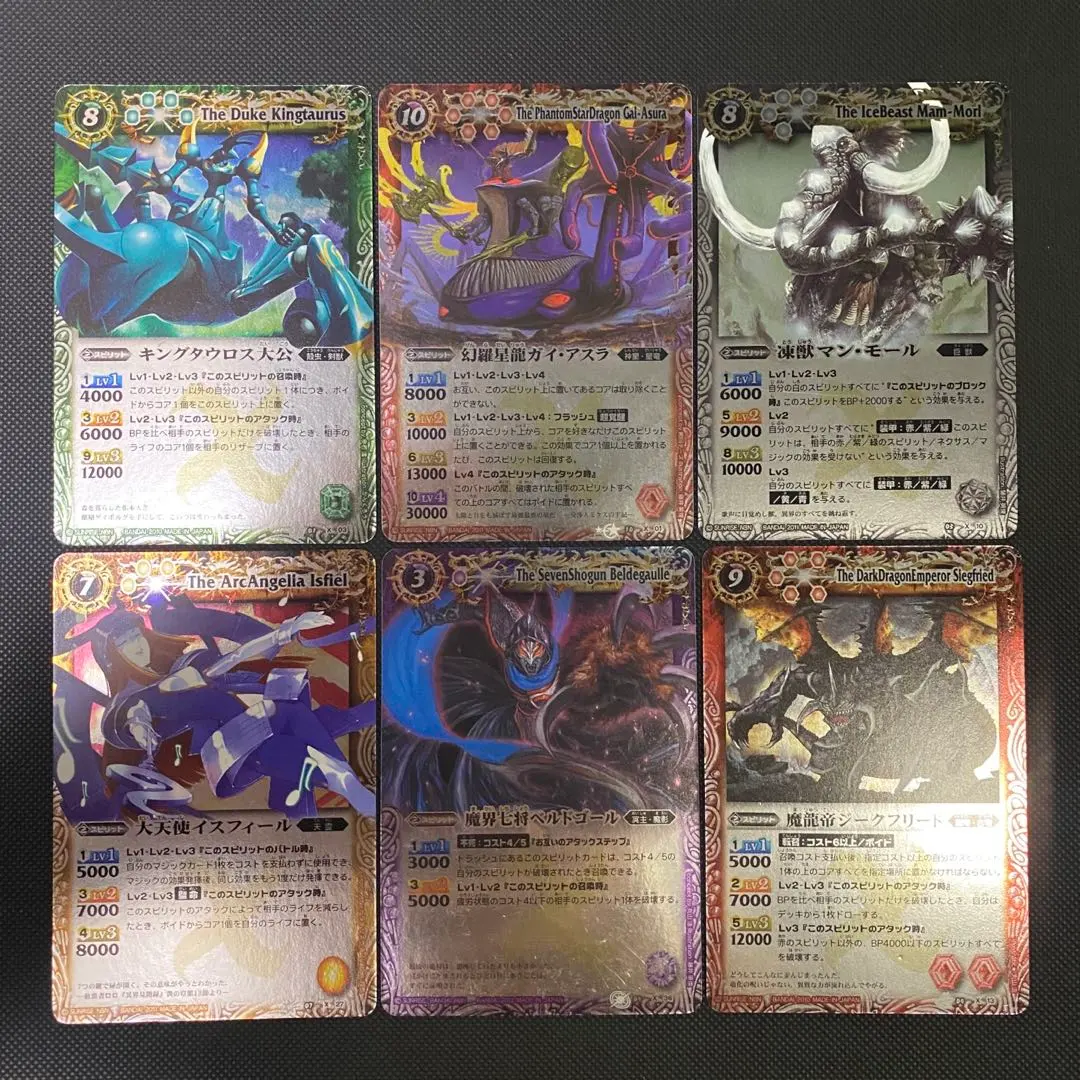 2026年最新】凶悪巨人タイタス・ザ・ブラックの人気アイテム - メルカリ