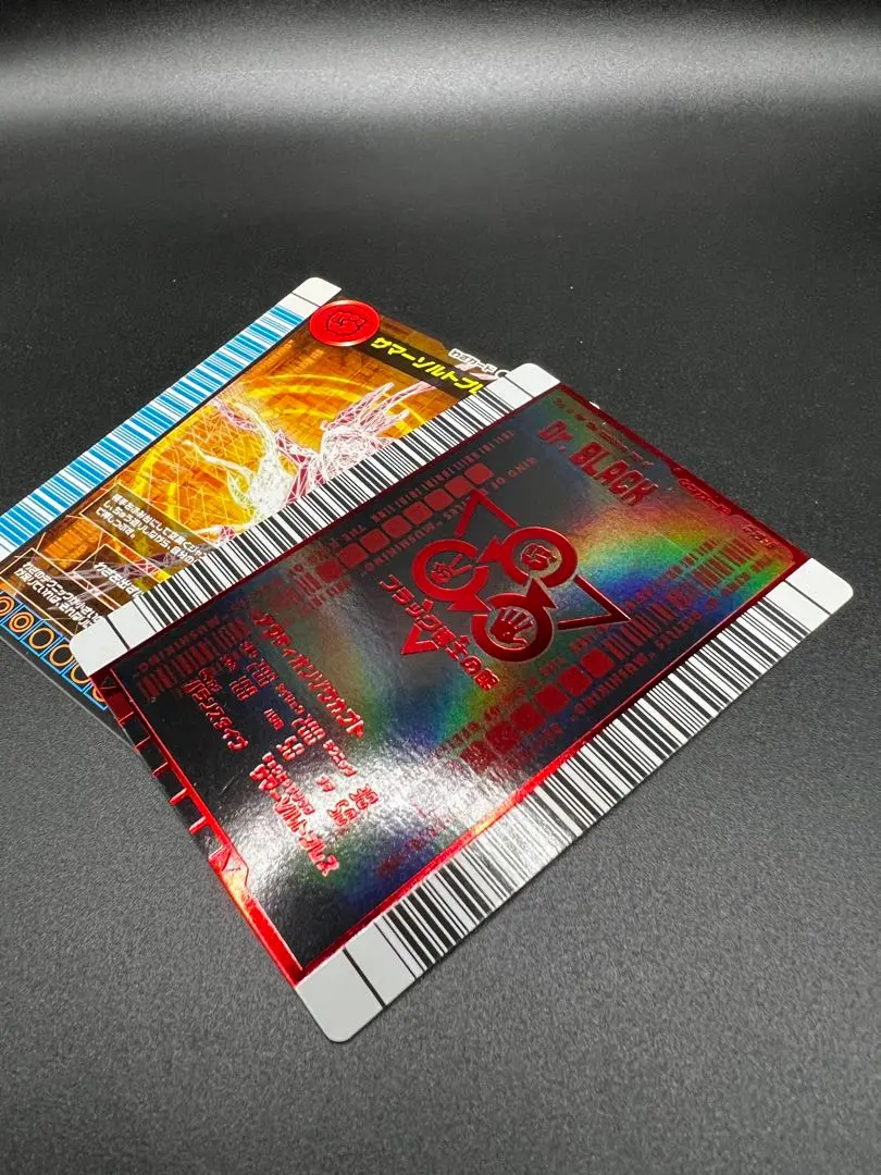 2026年最新】ブラック博士のアクティオンゾウカブトの人気アイテム