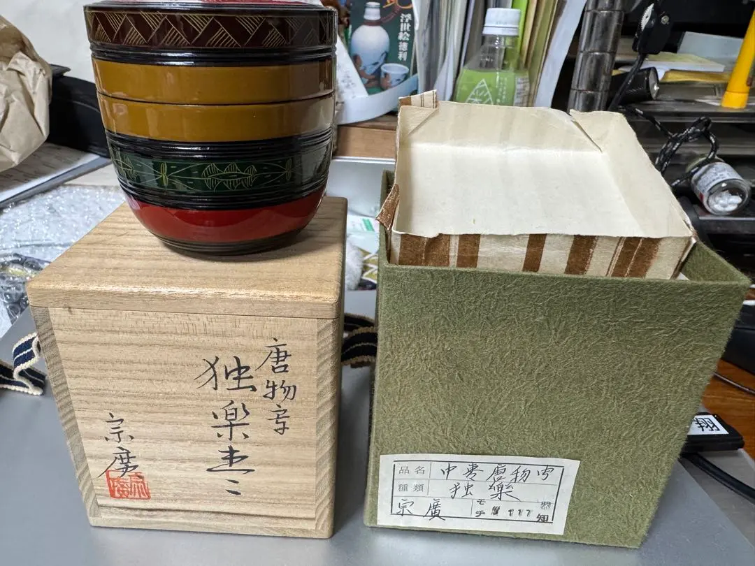 2026年最新】道場宗廣の人気アイテム - メルカリ