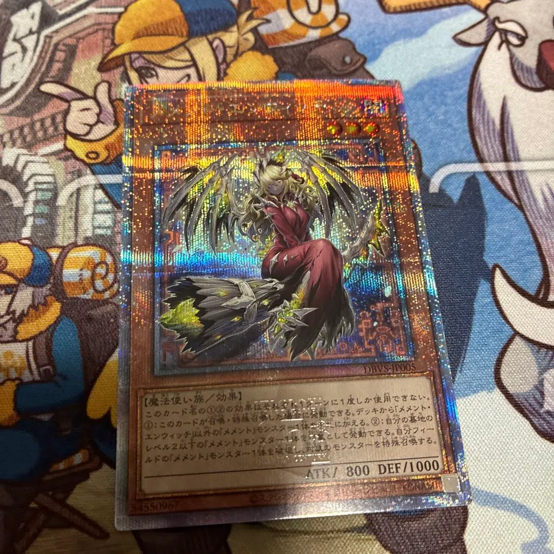 2026年最新】メメントエンウィッチ 25thの人気アイテム - メルカリ