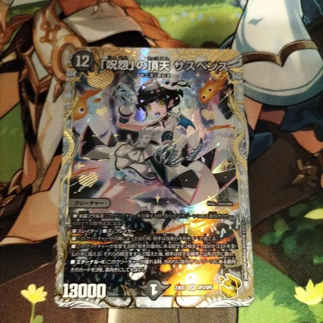 2026年最新】「呪怨」の頂天 サスペンス 金トレジャーの人気アイテム