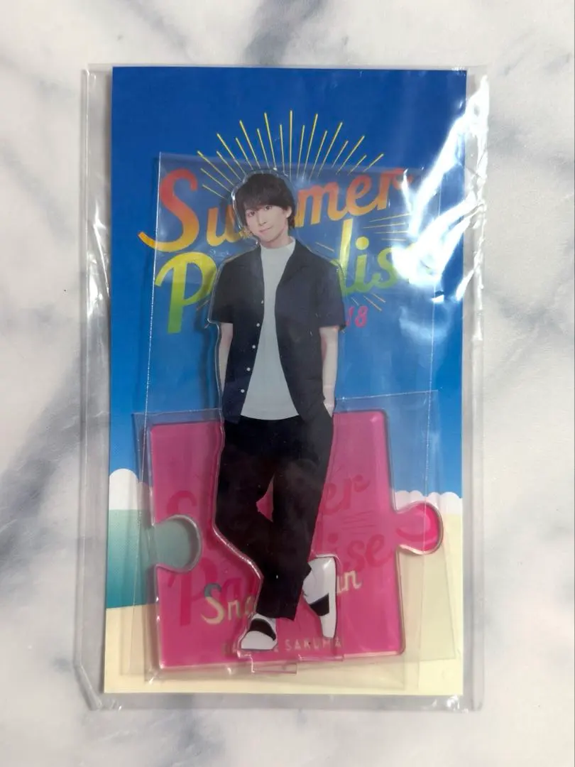 2026年最新】サマパラ アクスタ 佐久間大介の人気アイテム - メルカリ