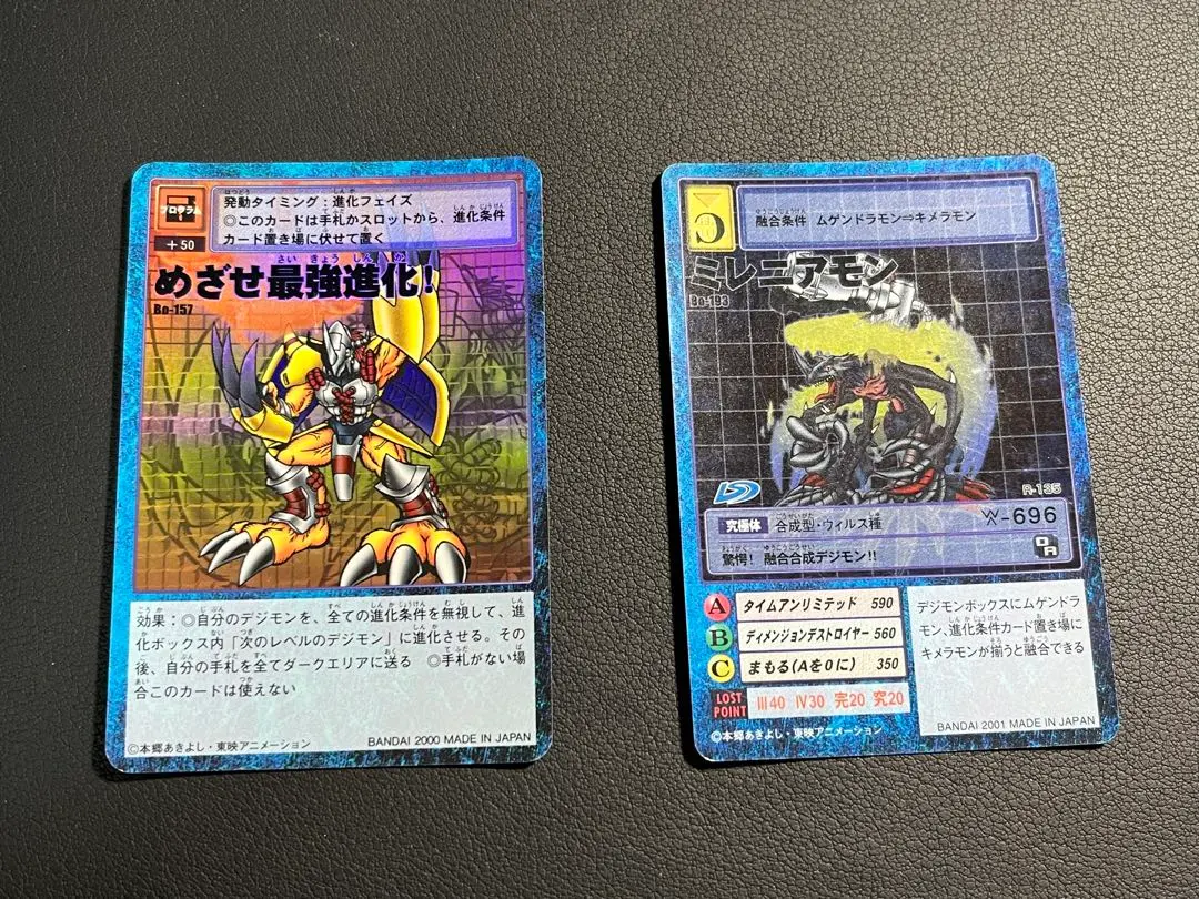 2026年最新】めざせ最強進化の人気アイテム - メルカリ