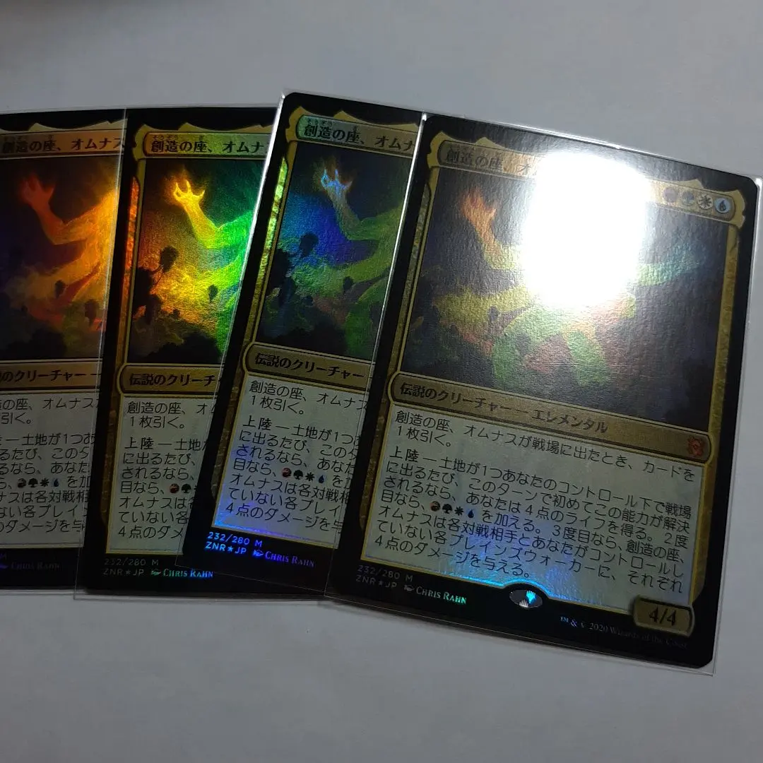 2026年最新】創造の座、オムナス foilの人気アイテム - メルカリ