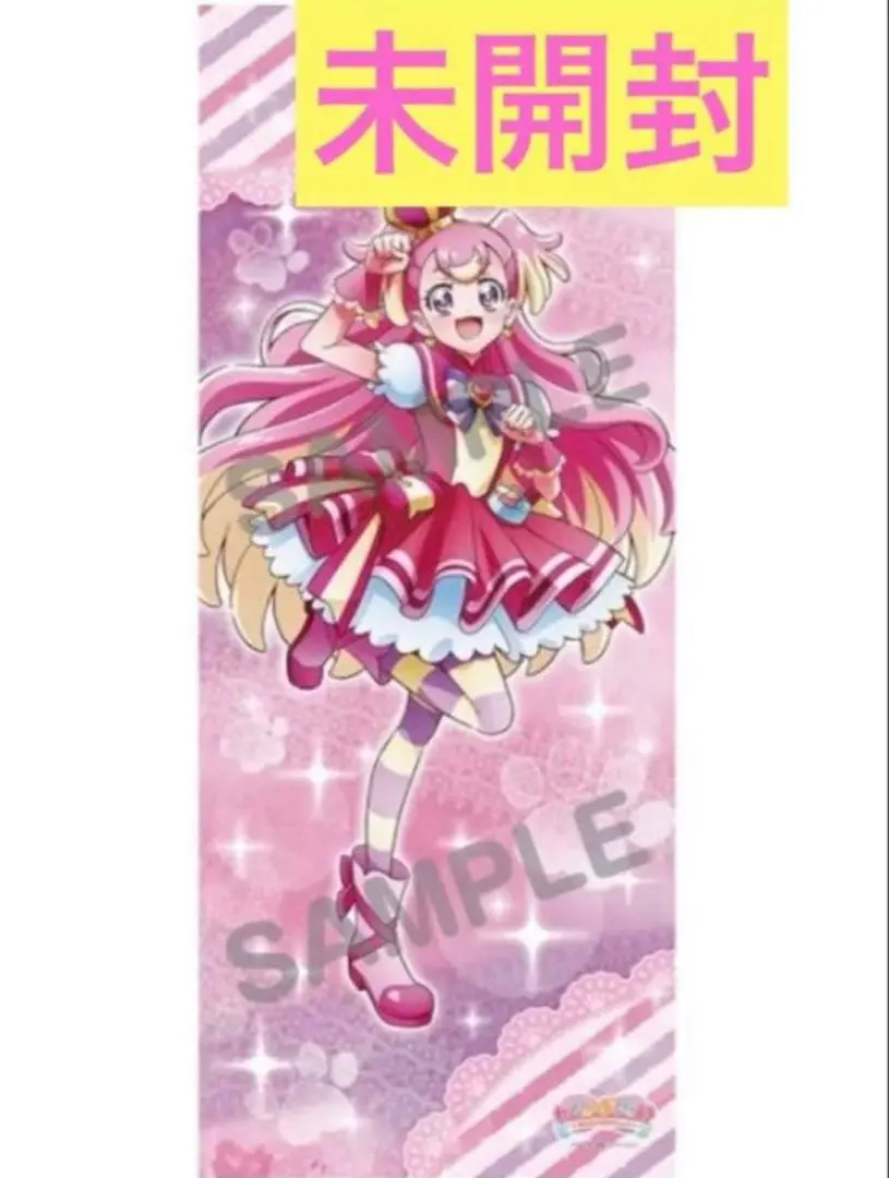 2026年最新】等身大タペストリー わんだふるぷりきゅあの人気アイテム