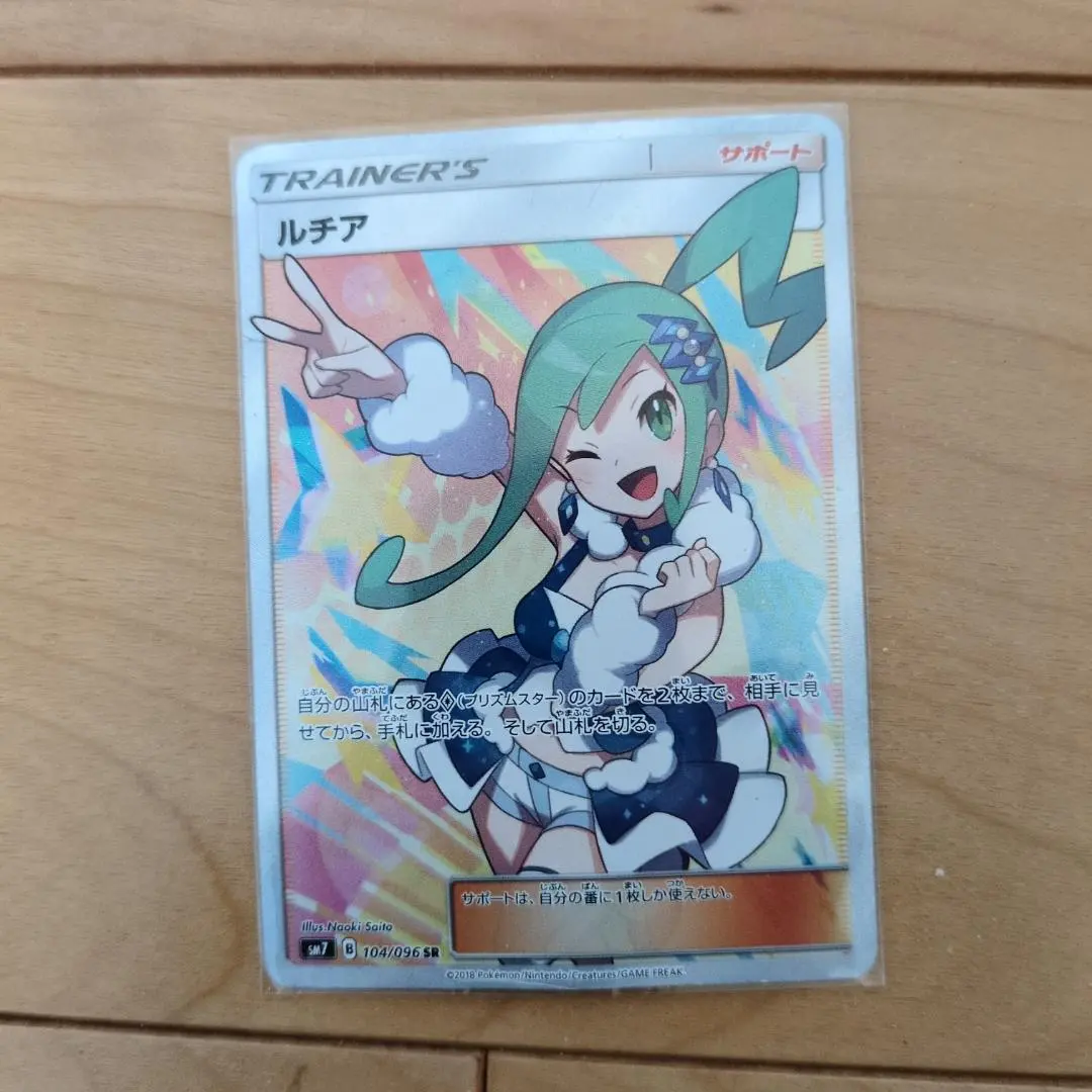 2026年最新】ルチア SR 海外の人気アイテム - メルカリ