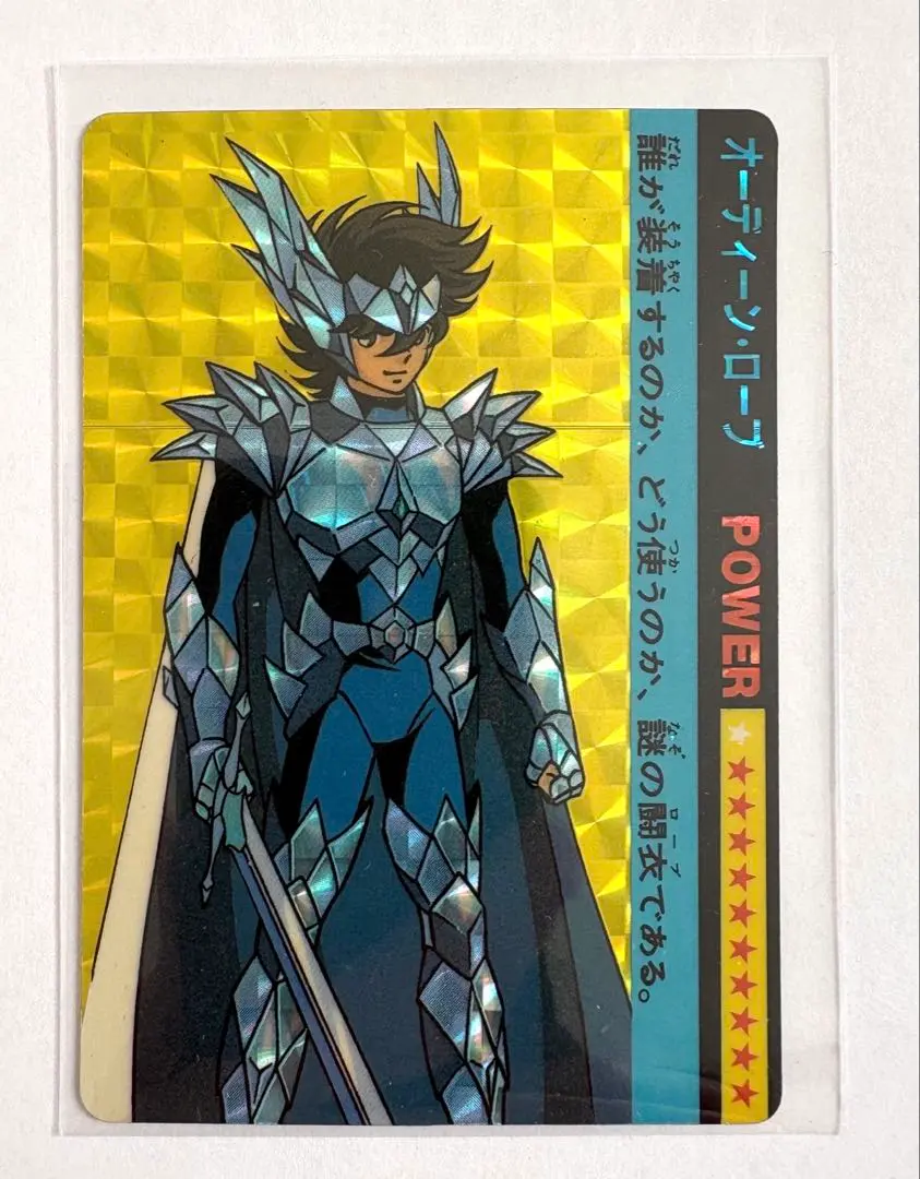 2026年最新】オーディーンローブの人気アイテム - メルカリ