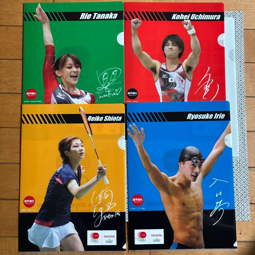 2026年最新】潮田玲子 直筆サインの人気アイテム - メルカリ