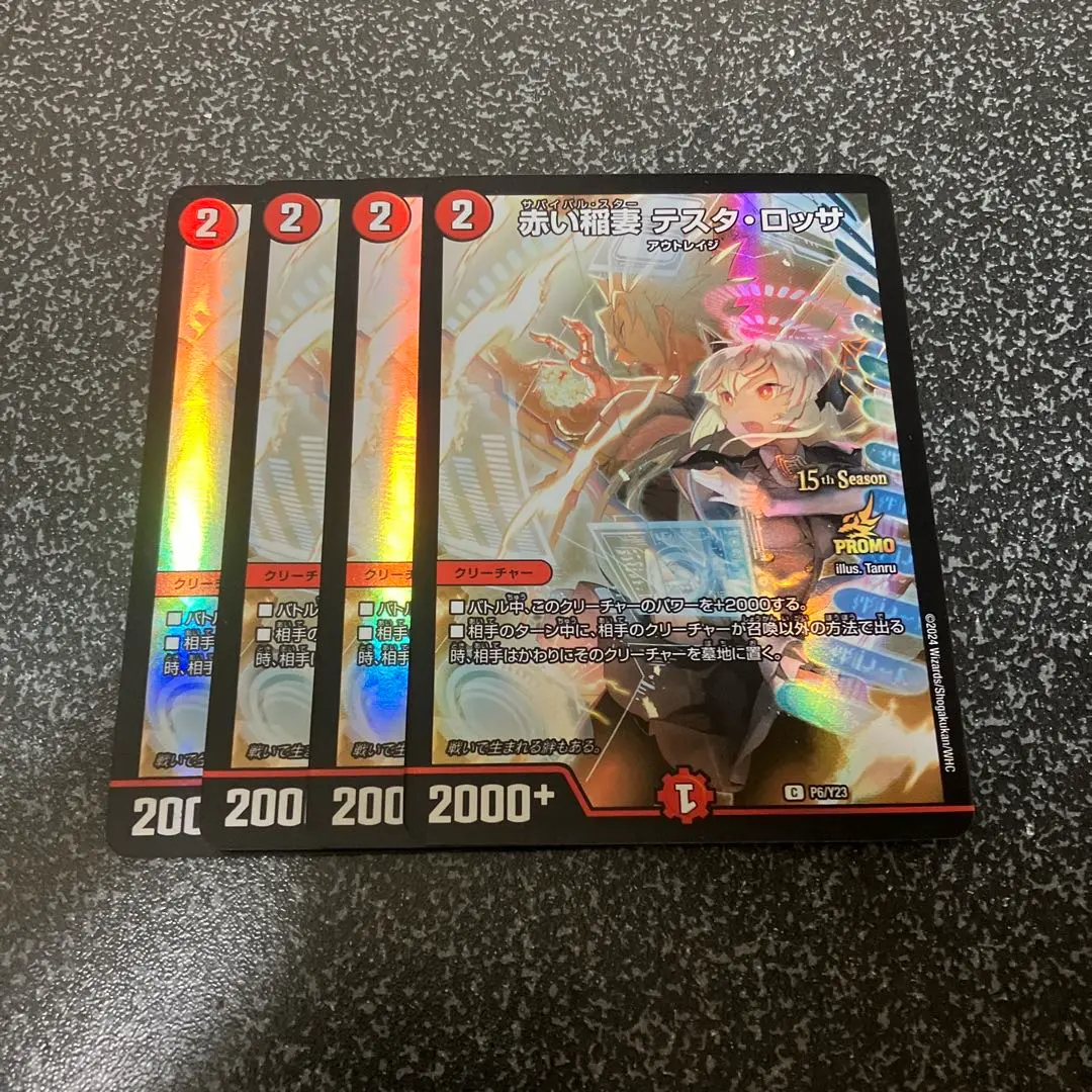 2026年最新】テスタロッサ プロモの人気アイテム - メルカリ