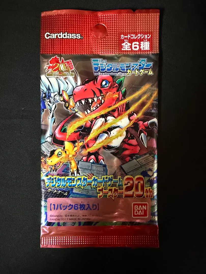 2026年最新】デュランダモンの人気アイテム - メルカリ