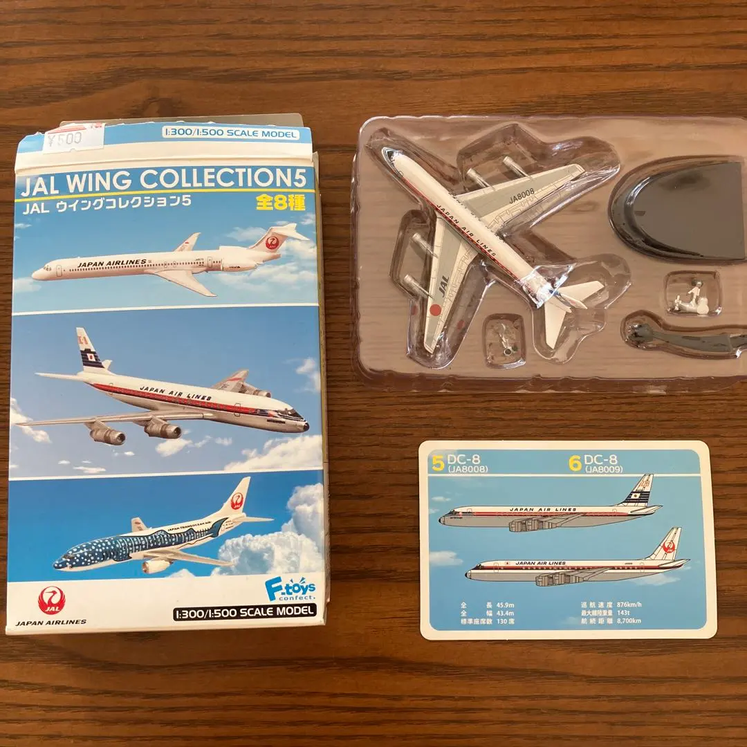 2026年最新】jalウイングコレクション5の人気アイテム - メルカリ