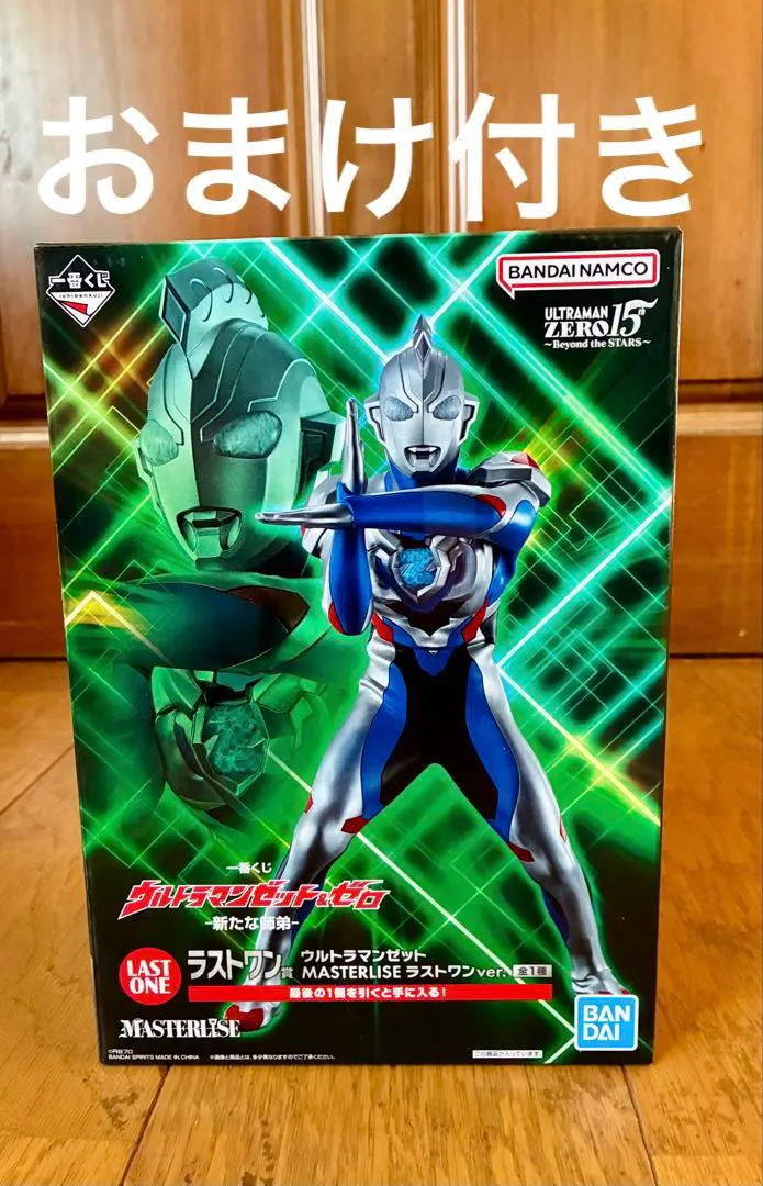 2026年最新】ウルトラマンゼロ 一番くじ ラストワンの人気アイテム