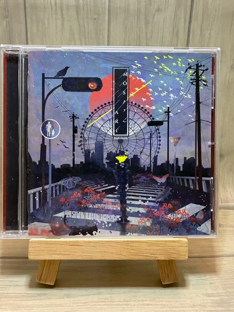 2026年最新】いすぼくろの人気アイテム - メルカリ