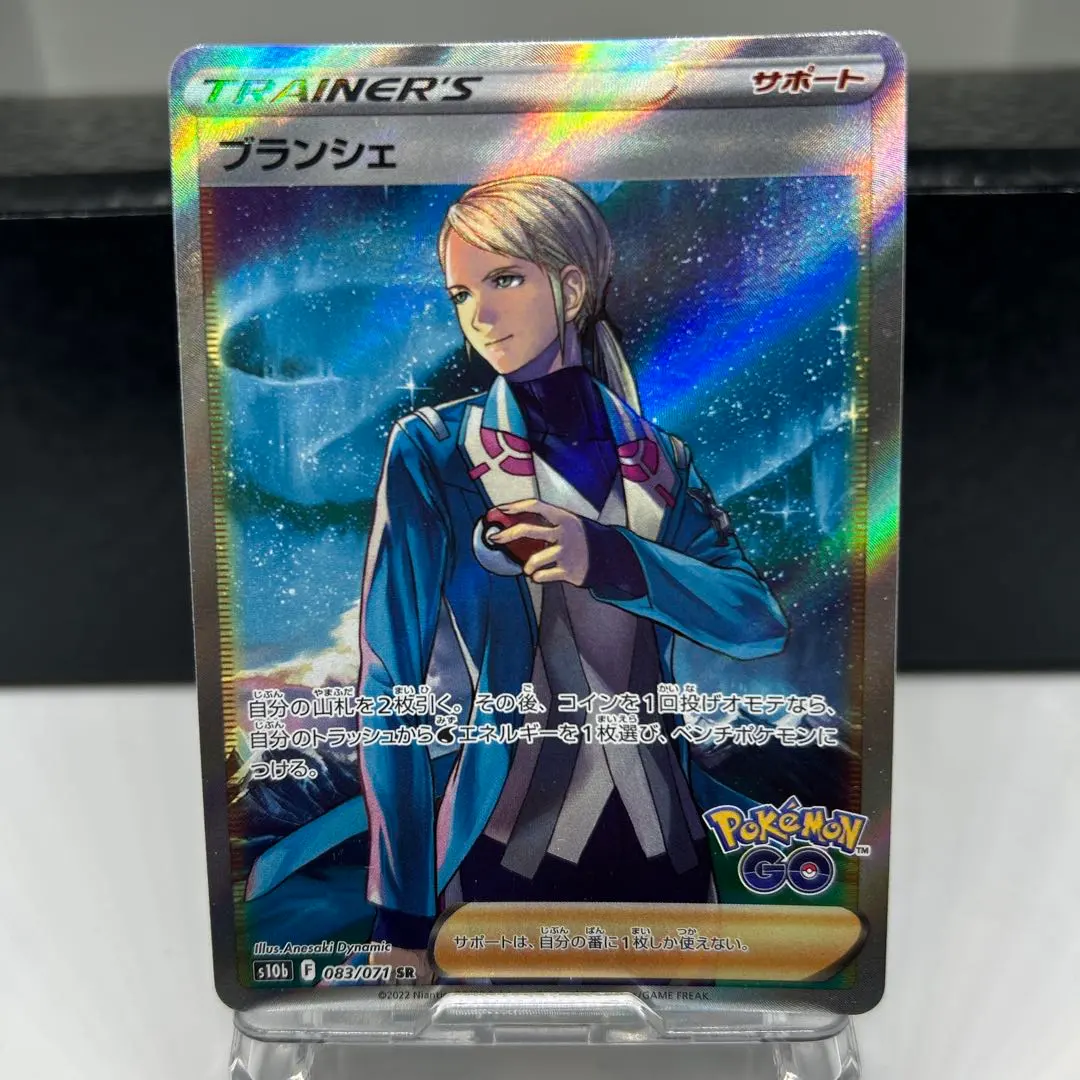 2026年最新】ブランシェsrの人気アイテム - メルカリ