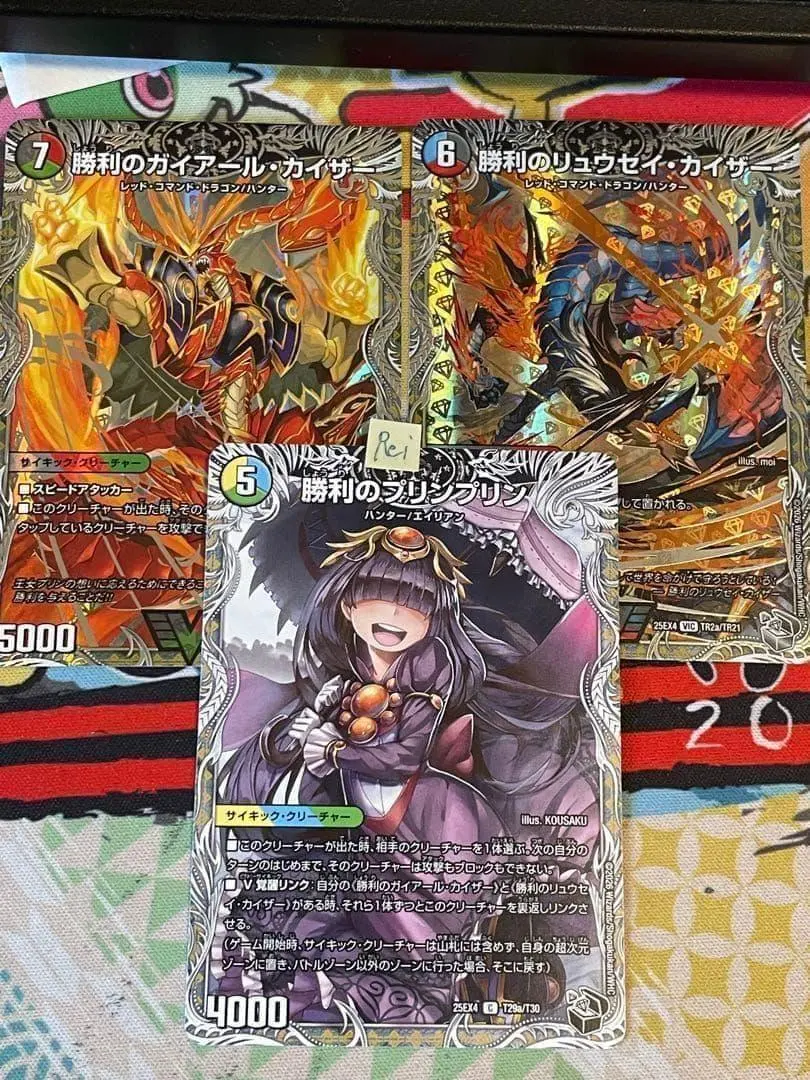 2026年最新】姫様宣言プリンプリンの人気アイテム - メルカリ