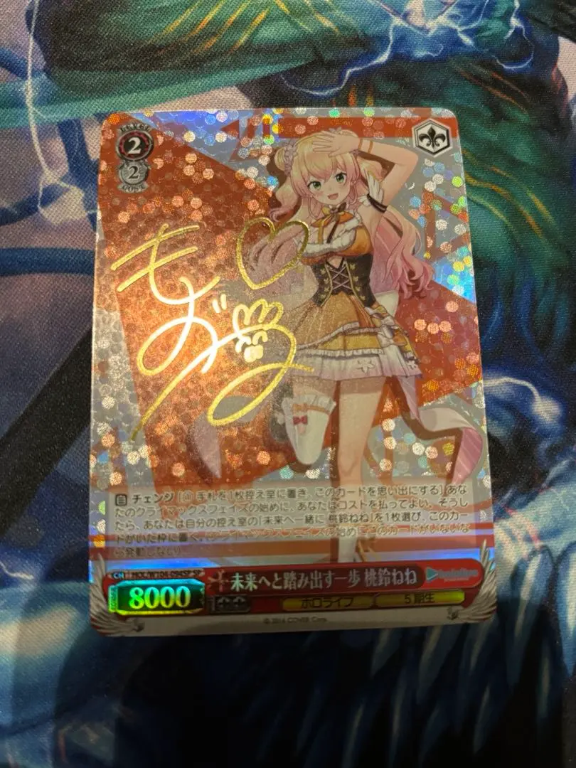 2026年最新】桃鈴ねね spの人気アイテム - メルカリ