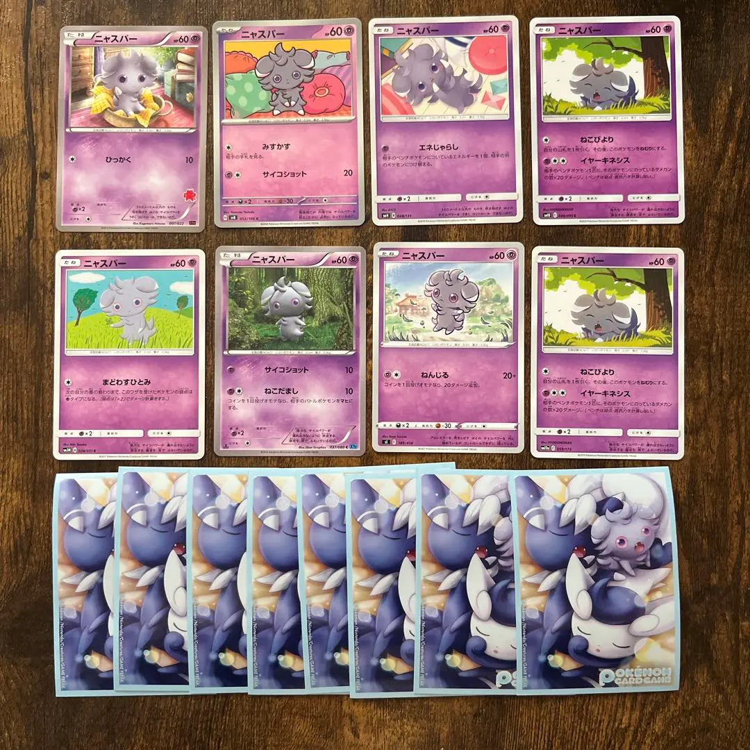 2026年最新】ニャオニクス シールの人気アイテム - メルカリ