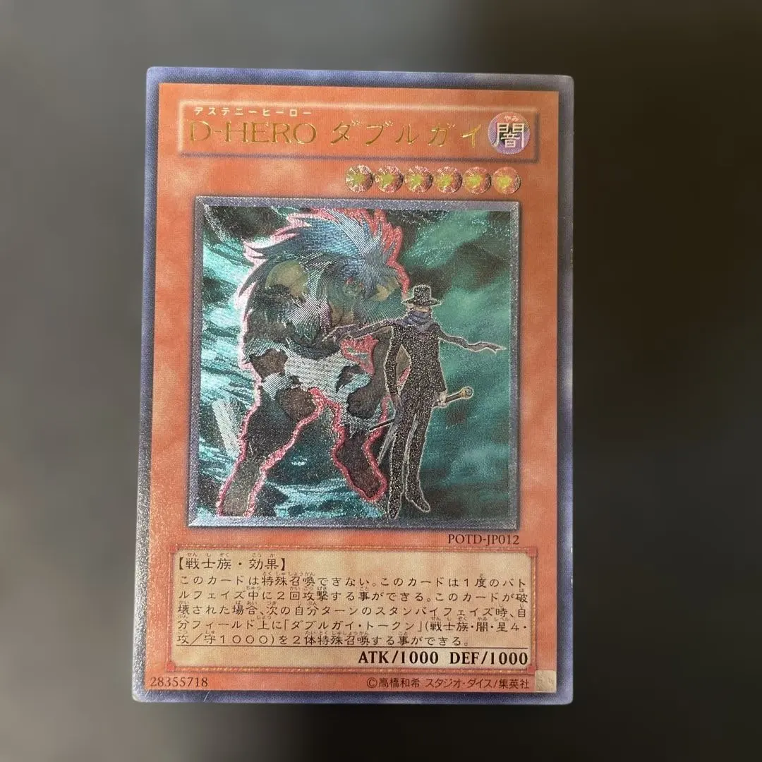 2026年最新】究極恐獣 レリーフの人気アイテム - メルカリ