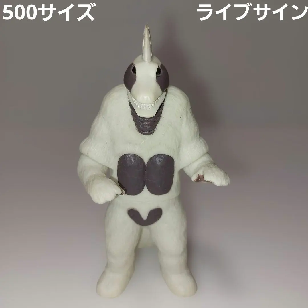 2026年最新】スノーゴン ソフビの人気アイテム - メルカリ