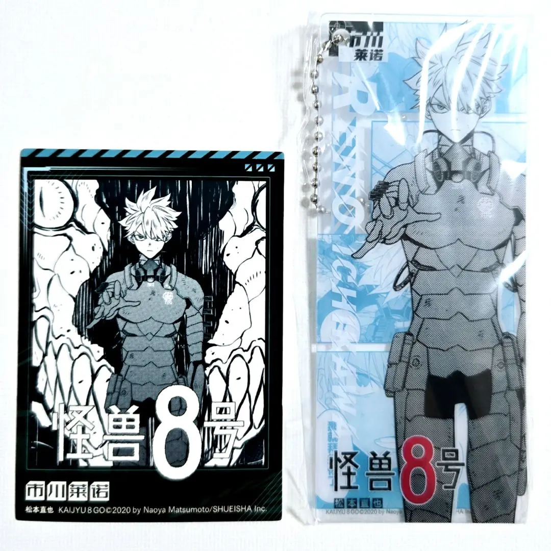 2026年最新】台湾限定 怪獣8号の人気アイテム - メルカリ