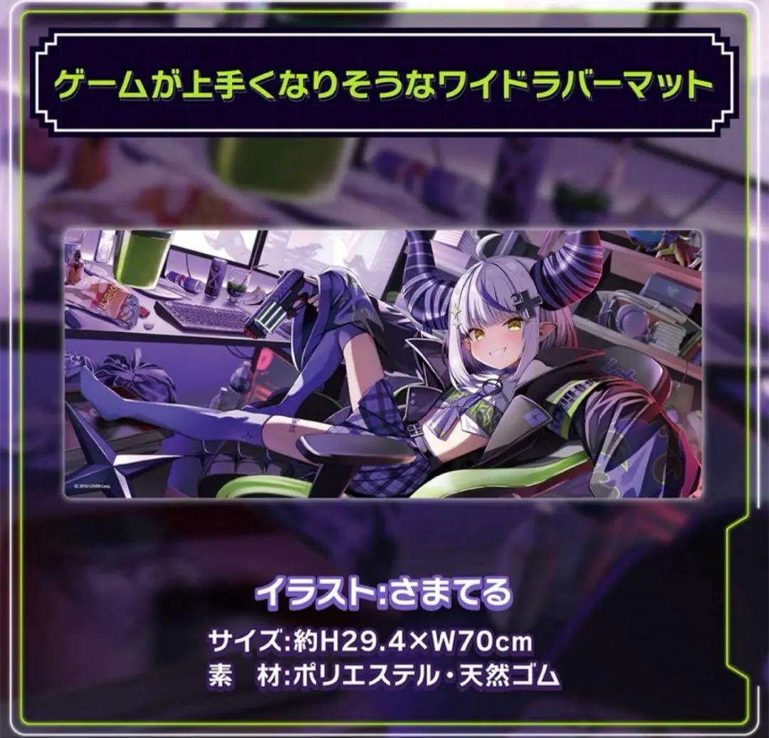 2026年最新】ラプラス・ダークネス 誕生日記念2024の人気アイテム