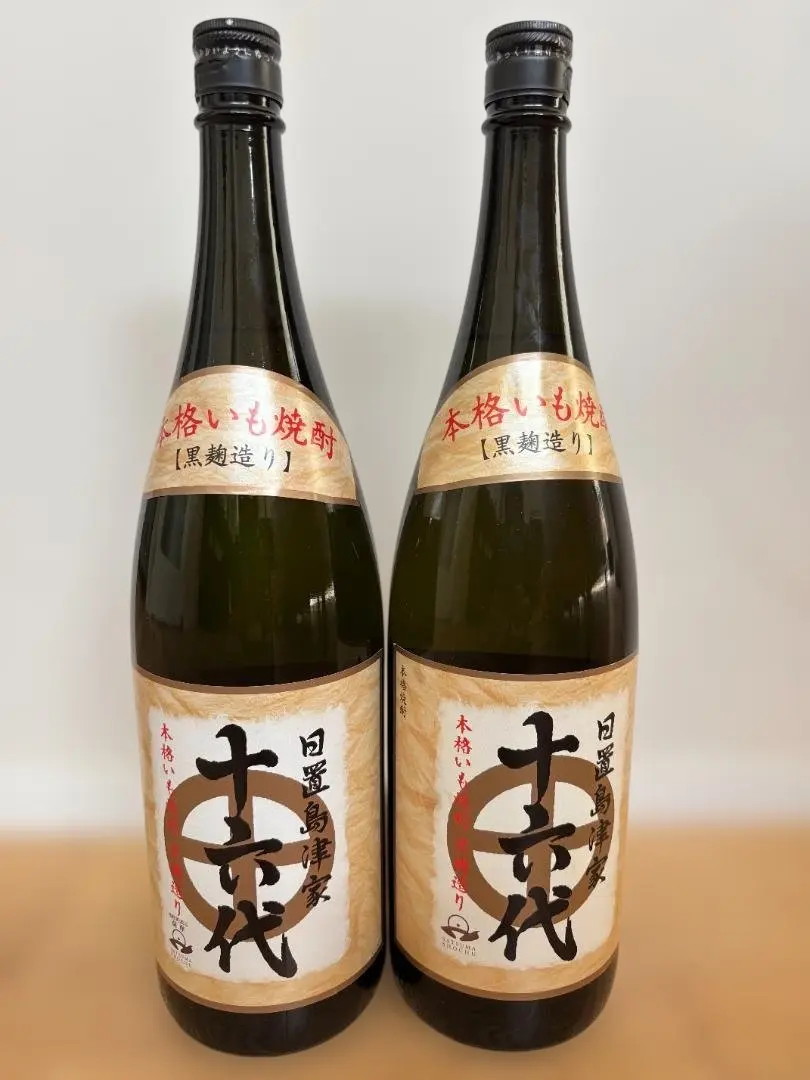 2026年最新】十六代 焼酎の人気アイテム - メルカリ