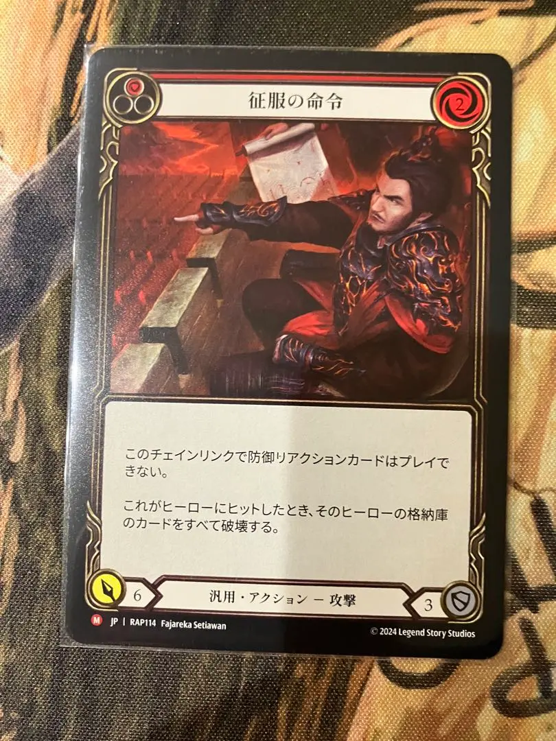 2026年最新】command and conquerの人気アイテム - メルカリ