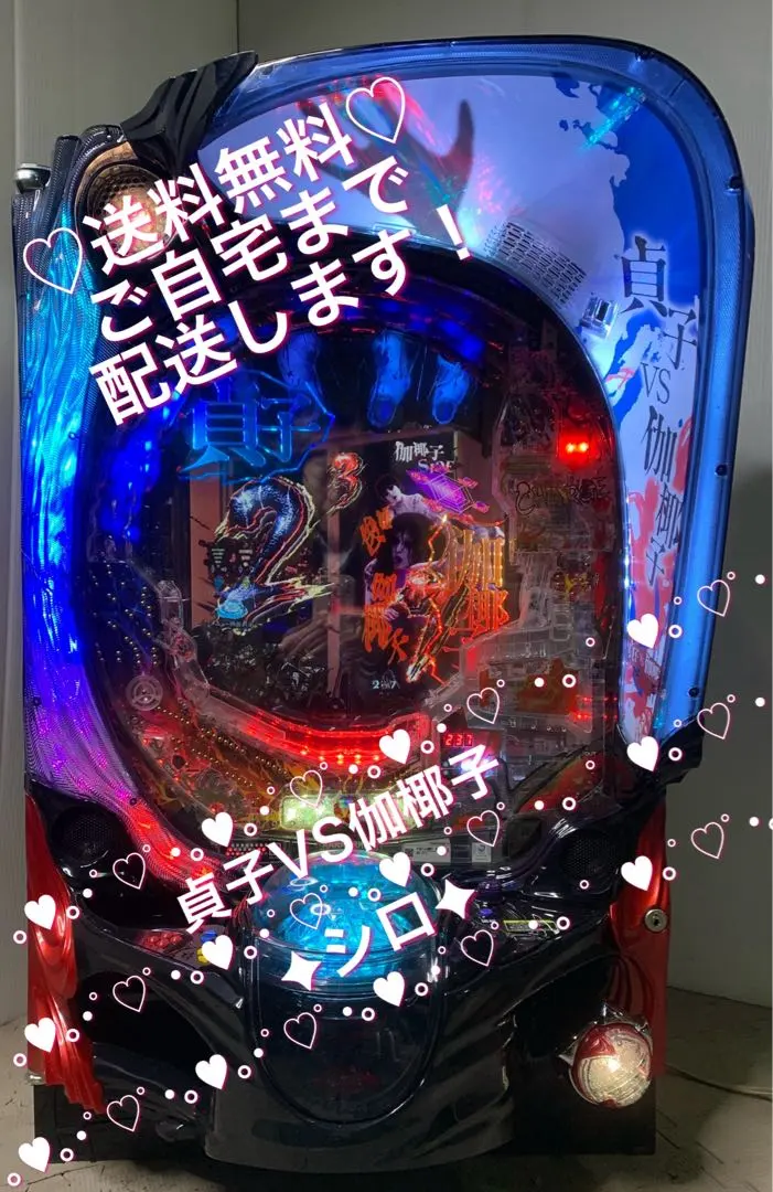 2026年最新】貞子vs伽椰子 パチスロの人気アイテム - メルカリ