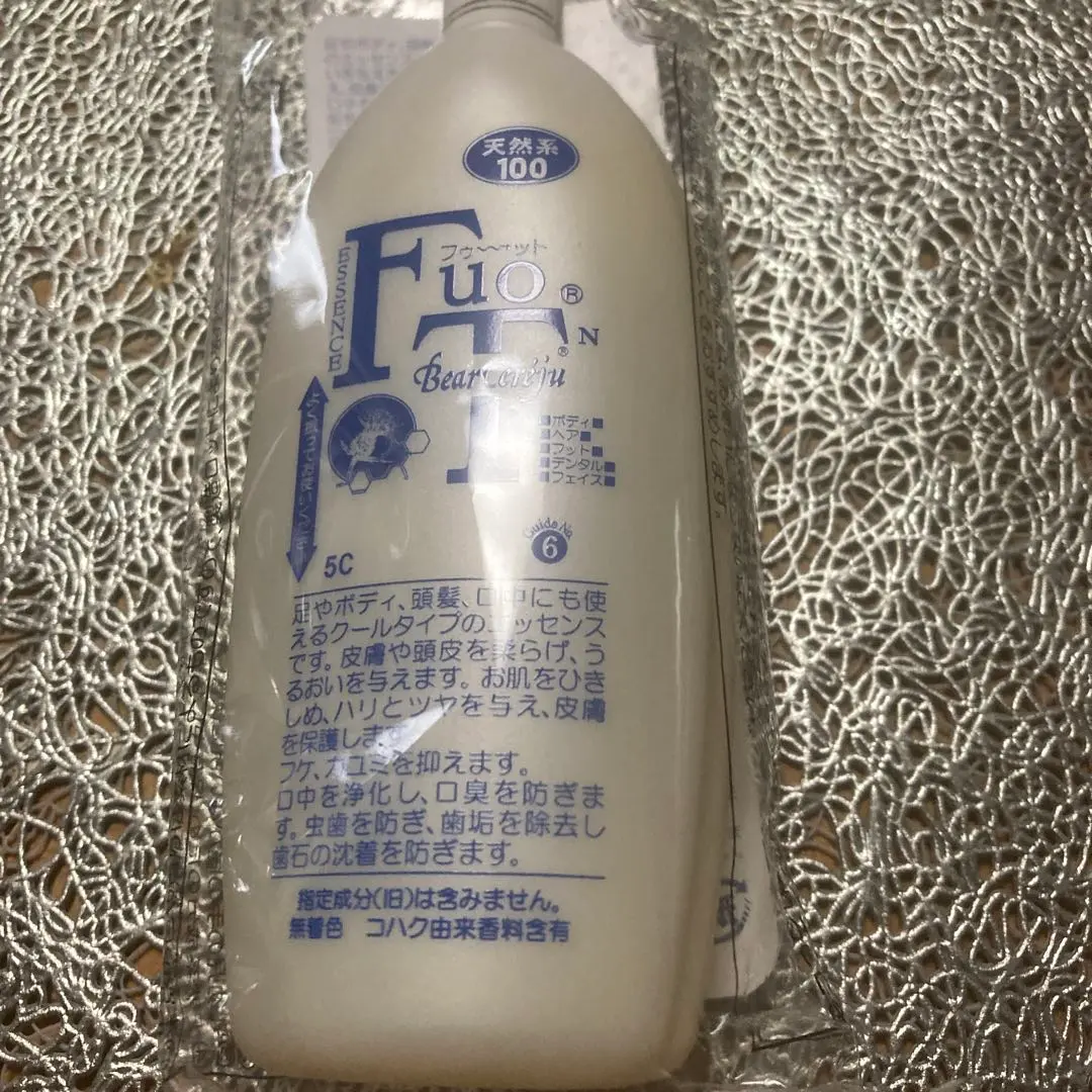 2026年最新】ベルセレージュ フゥットの人気アイテム - メルカリ