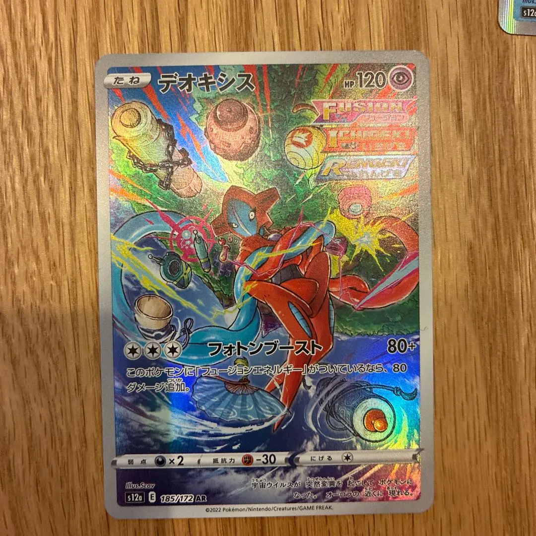 m42981680190_1.jpg?1771324801