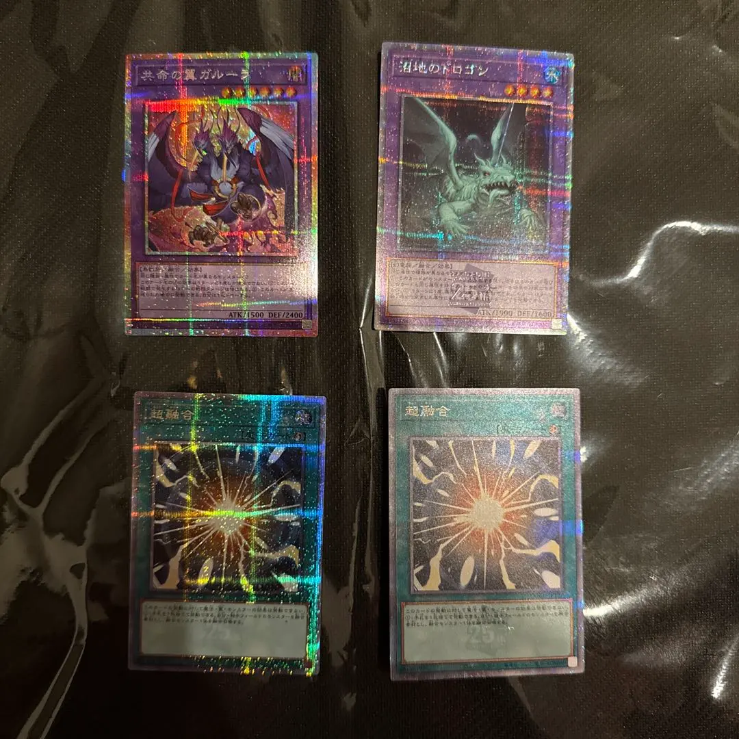 2026年最新】超融合 25thの人気アイテム - メルカリ