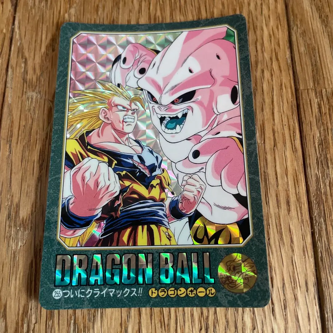 2026年最新】ドラゴンボール ビジュアルアドベンチャー 171の人気