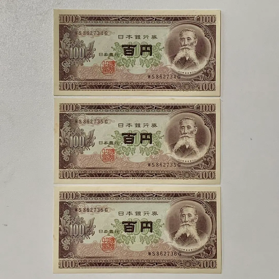 2026年最新】百円札連番の人気アイテム - メルカリ
