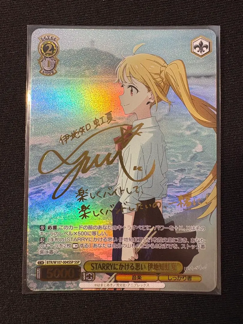 2026年最新】伊地知 サインの人気アイテム - メルカリ