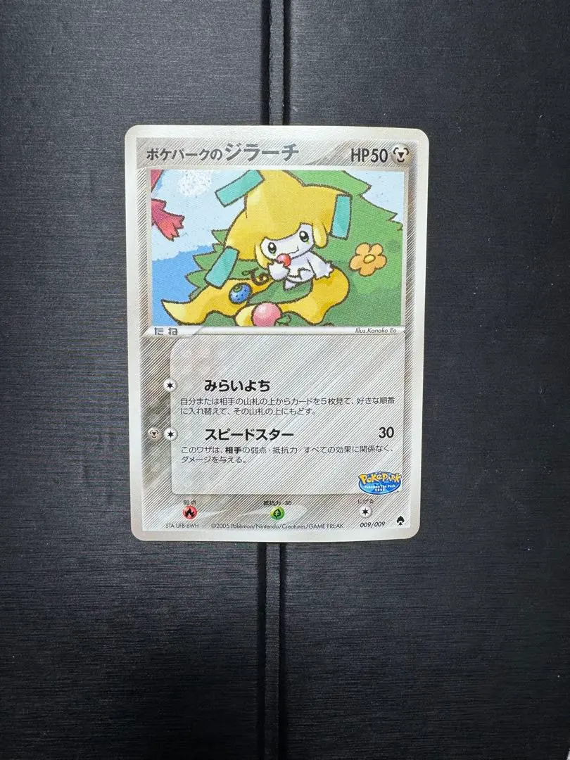 2026年最新】Pokemon Card Game シリーズ：PCG ポケモンカードゲームの