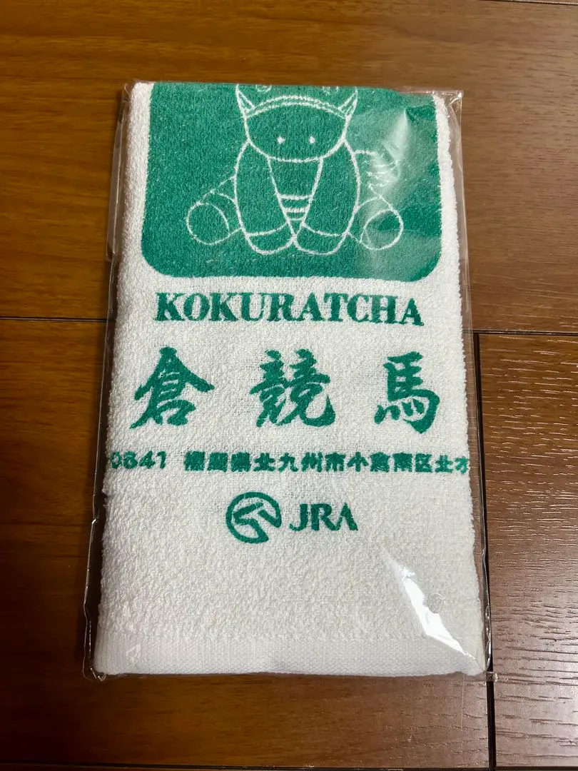 2026年最新】小倉競馬場 タオルの人気アイテム - メルカリ