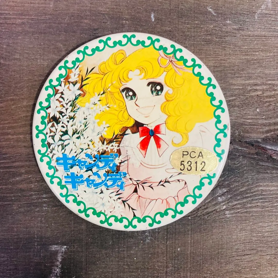 2026年最新】いがらしゆみこ バッジの人気アイテム - メルカリ