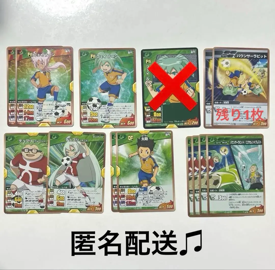 2026年最新】イナイレGO tcg 未開封の人気アイテム - メルカリ