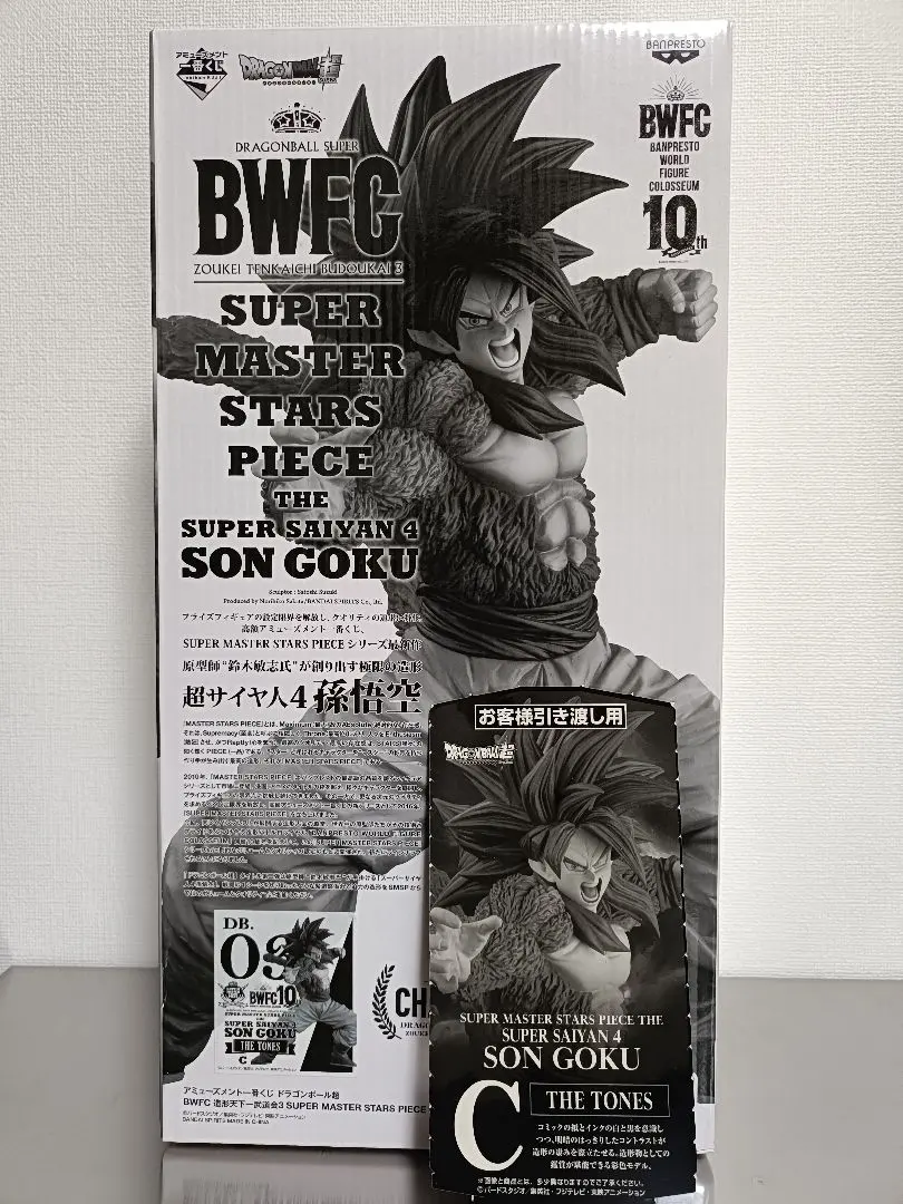 2026年最新】Smsp 超サイヤ人4 孫悟空 c賞の人気アイテム - メルカリ