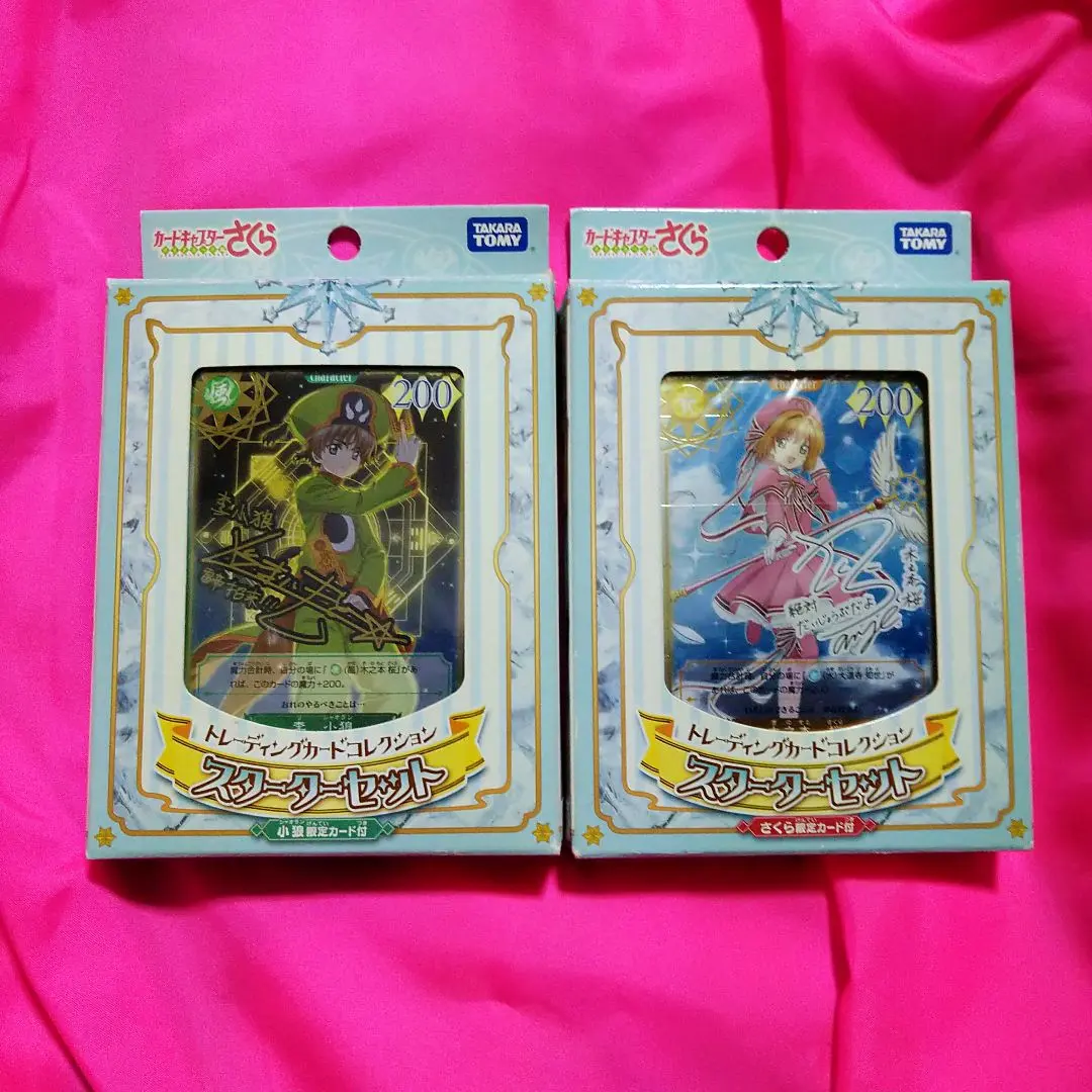 2026年最新】カードキャプターさくら さくらカードコレクション ダーク