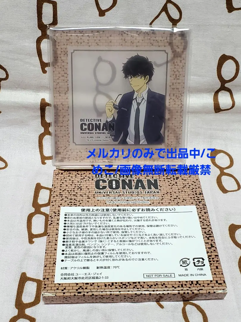 2026年最新】警察学校 usjの人気アイテム - メルカリ