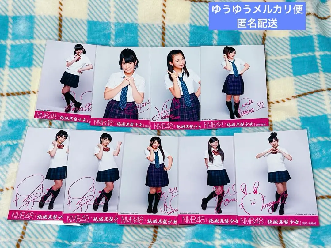 2026年最新】福本愛菜の人気アイテム - メルカリ