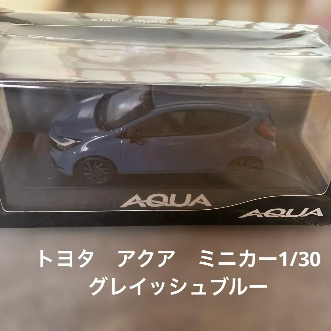 2026年最新】新型アクア ミニカーの人気アイテム - メルカリ