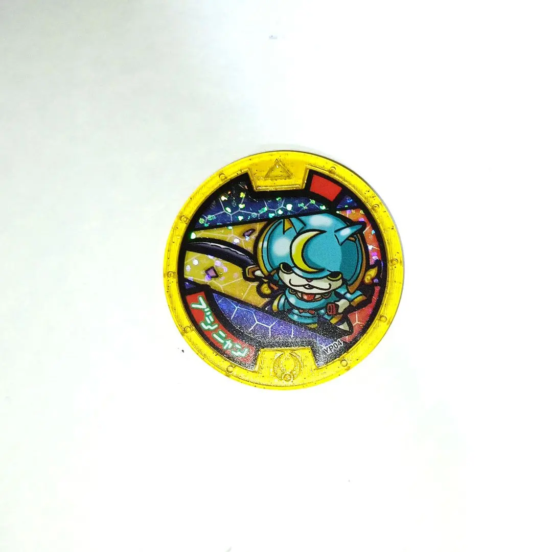 2026年最新】妖怪メダル ブシニャン 初代の人気アイテム - メルカリ