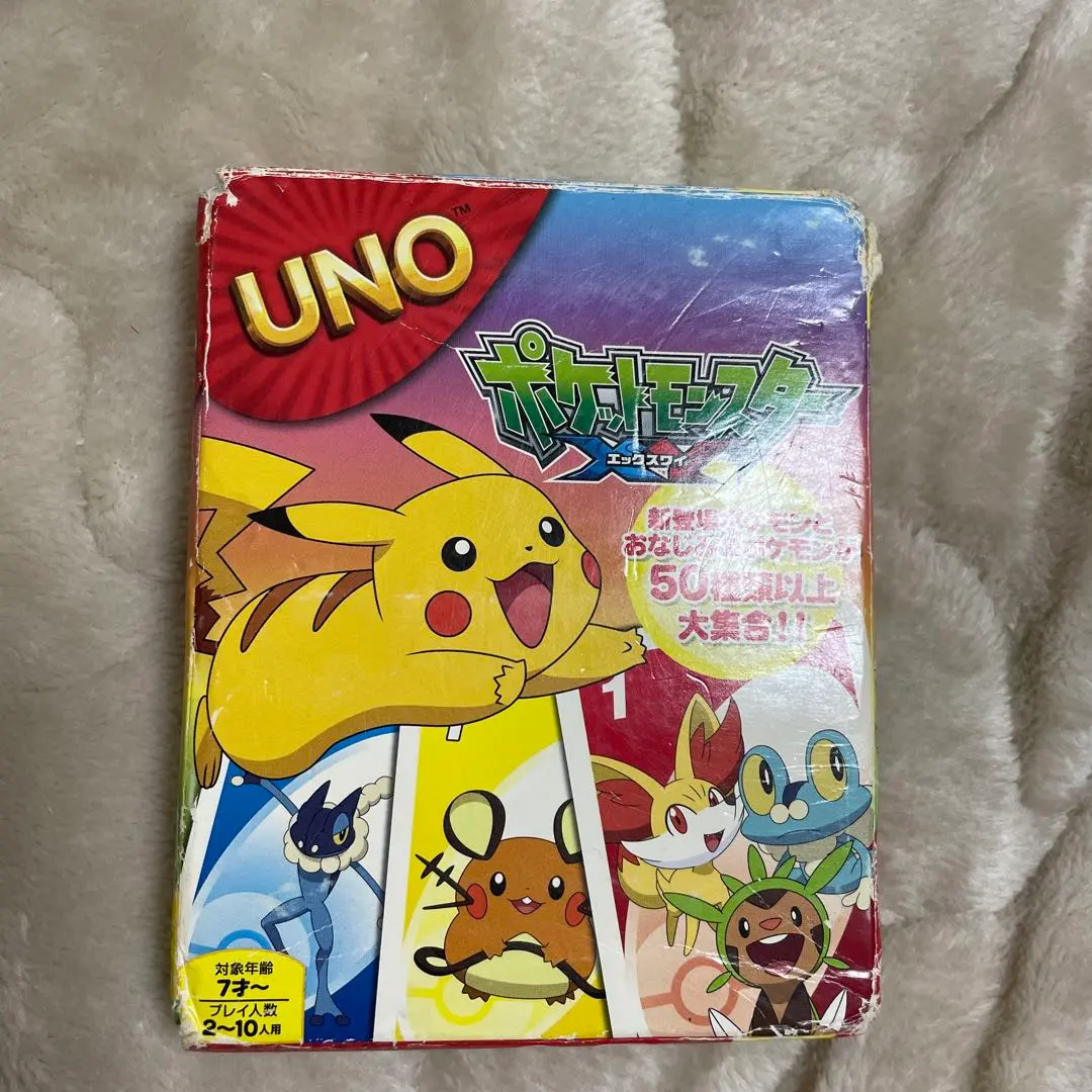 2026年最新】ポケモン／ポケットモンスター UNOの人気アイテム - メルカリ