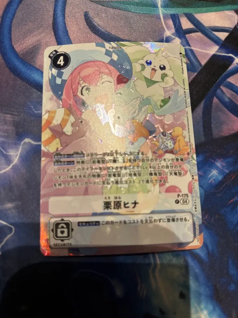 2026年最新】栗原ヒナの人気アイテム - メルカリ