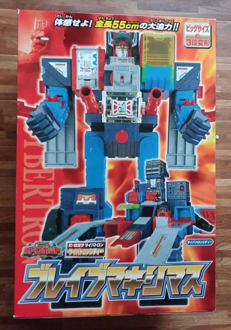 2026年最新】ブレイブマキシマスの人気アイテム - メルカリ