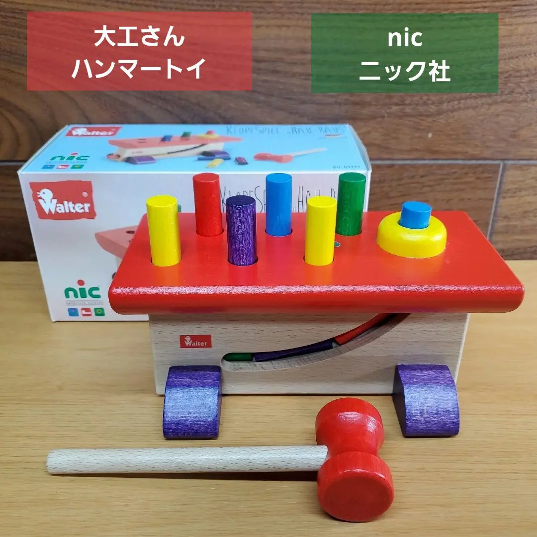 2026年最新】ニック 大工さんの人気アイテム - メルカリ