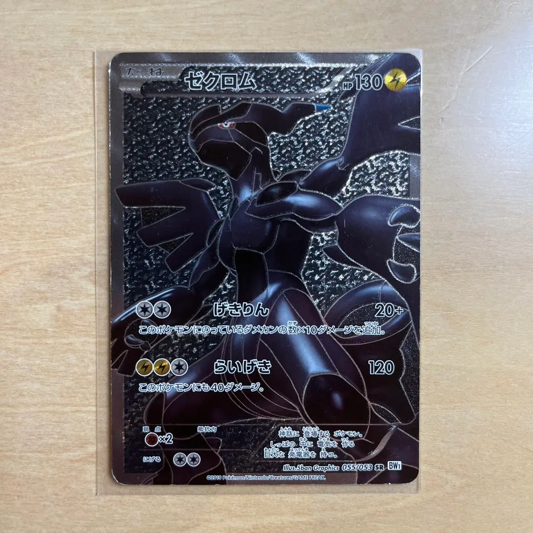 m42059033650_1.jpg?1771331189