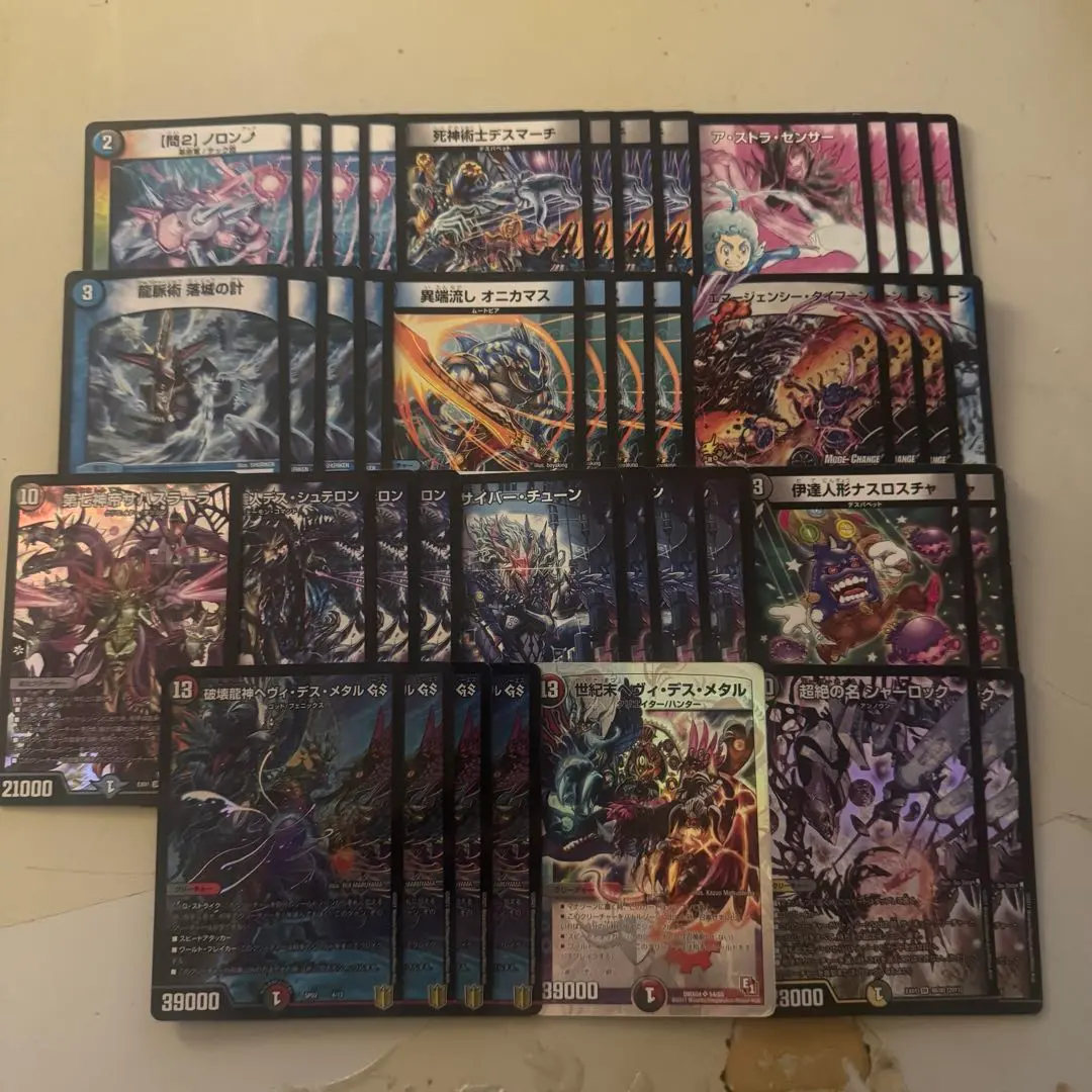 2026年最新】青黒墓地退化の人気アイテム - メルカリ